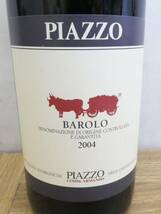 P987【未開栓】BAROLO　2004　750ml　14度　イタリア　赤ワイン　/3_画像2