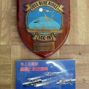 Q022【激レア】海上自衛隊 艦艇と航空機集 H26 と USS BLUE RIDGE 記念品 /5の画像1