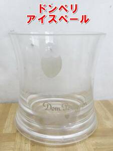 Q024【激レア】Dom perignon ドンペリニヨン ドンペリ アイスペール　中古　/5