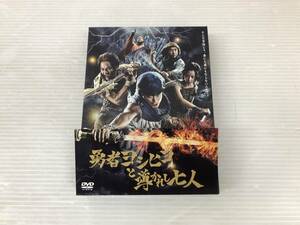 ◆[DVD] 勇者ヨシヒコと導かれし七人 DVD-BOX 中古品 syjdv073335