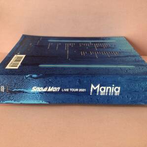 Snow Man LIVE TOUR 2021 Mania(DVD4枚組)(初回盤) 中古品 symd074187の画像3