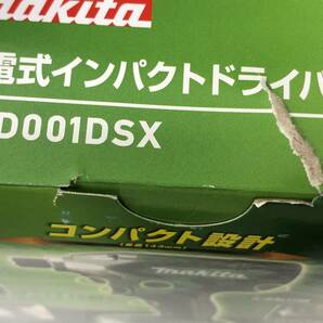 マキタ Makita インパクトドライバー 充電式 14.4V LEDライト MTD001DSX 未使用品 sykogu074101の画像3