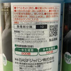 BASF 除草剤 バスタ液剤 500ml 4個セット 未開封品 syniti074110の画像5