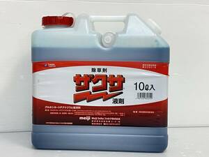 【有効期限2024年10月迄】 Meiji Seika ファルマ 除草剤 ザクサ 10L 未開封品 syniti074028