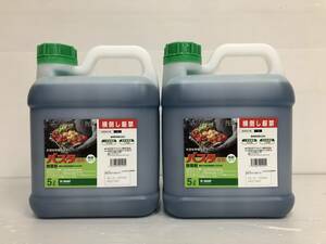 バスタ液剤 除草剤 BASF 5L 2本 【有効期限2026年10月】 未開封品 syniti073814