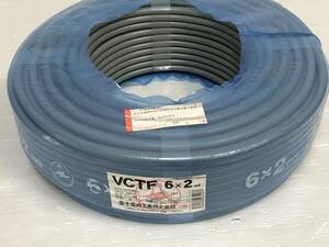 富士電線工業 VCTF 6×2m㎡ ※保管状態による汚れあり 未開封品 syvvf074113