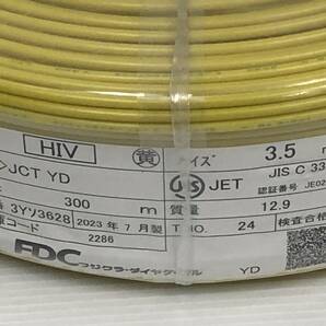 FDC フジクラダイヤケーブル HIV 黄 3.5m㎡ 300m 未使用品 syvvf074272の画像2