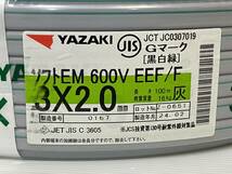 YAZAKI 矢崎 ソフトEM 600V EEF/F 3×2.0mm 100m Gマーク 未使用品 syvvf074401_画像3