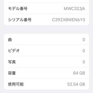 Apple iPhone11 Pro 64GB MWC32J/A 判定〇 SIMロックあり ジャンク品 syip073943の画像8