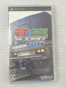 PSPソフト 電車でGO! ポケット 東海道線編 中古品 sypsp073965