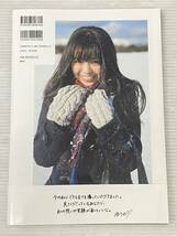 大原優乃 ファースト写真集 ゆうのだけ 中古品 symetc074356_画像2