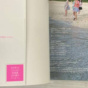 日向坂46 ファースト写真集 立ち漕ぎ 中古品 symetc074364の画像3