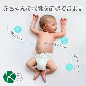 Sense-U 一般医療機器 ベビーセンサー 赤ちゃん うつぶせ寝 腹部の動きや寝姿勢 乳幼児 体動センサー 寝返りの画像2