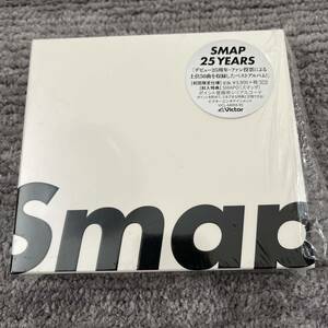 SMAP ベストアルバム 「SMAP 25 YEARS」 一度再生 美品