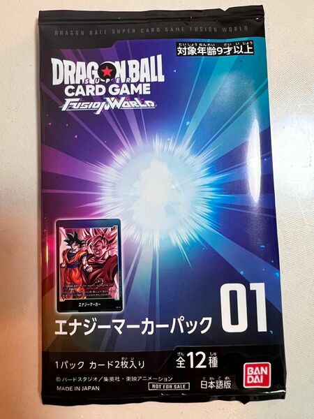 ドラゴンボールフュージョンワールド エナジーマーカーパック 【未開封品】