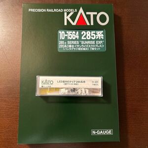 1円スタート　KATO 10-1564 285系０番代 サンライズエクスプレス 新品 7両セット 専用室内灯(未取り付け)付属