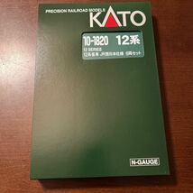 i1円スタート　KATO 10-1820 12系客車 JR西日本仕様 6両セット ＊新品未走行＊_画像3