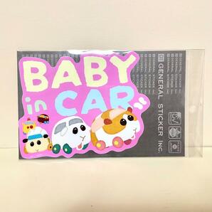 モルカー BABY in car 車ステッカー MOL-026 新品未開封 ①の画像1