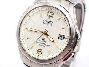 稼働品☆1円～☆CITIZEN シチズン ソーラー メンズ腕時計 アテッサ エコドライブ H410-T003788 アイボリー文字盤 デイト/N10592