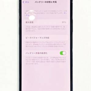 1円～★Apple iPhone 12Pro アップル アイフォン 12プロ 126GB SIMロックなし バッテリー91％ MGM83J/A G6TFN11S0D8L ブルー系/79808-36の画像8