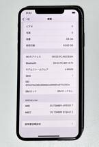 Apple iPhone Xs Max　64GB　シルバー SIMロックなし　箱・ACアダプタ・イヤホンあり_画像6