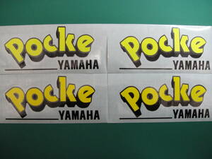 [ POCKE ] pocke Pocket sticker decal seal high grade outdoors weather resistant 6 year piling pasting do. making another color another size correspondence possibility 
