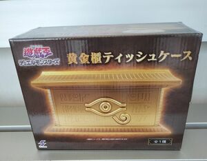 【新品未開封】遊戯王デュエルモンスターズ 黄金櫃ティッシュケース