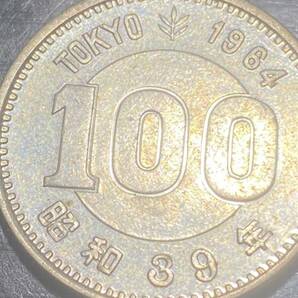 昭和３９年 1964年 東京オリンピック記念硬貨 １００円玉 30枚の画像3