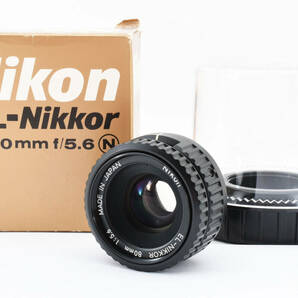 ★外観美品★Nikon ニコン EL-NIKKOR 80mm F5.6 #8541 2108089の画像1