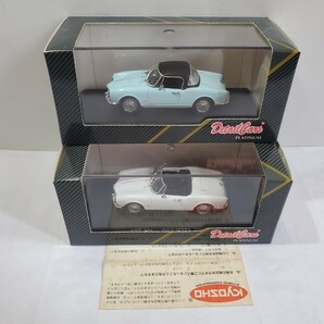 Detail Cars 1/43 「Alfa Romeo Giulietta spyder 1958 白」「Alfa Romeo Giulietta H.TOP 1958 青 」2台セット 新品未使用 251の画像9