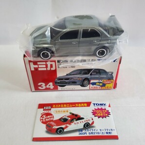 TOMICA トミカ 「No. 20 NISSAN SKYLINE GT-R R34」「No.94 MAZDA RX7」「No.94 MITSUBISHI LANCER EV Ⅶ GT-A」新品未使用 3台セット 260の画像7