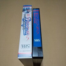 VHS　中日ドラゴンズ 勝った！泣いた！笑った！ 88'星野仙一勝利の軌跡　中古品_画像3