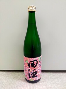 田酒 純米吟醸 桜ラベル 720ml