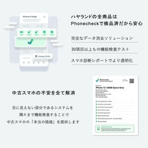 【フェア品】Apple｜iPhone 13 Pro 128GB｜SIMフリー｜シエラブルー｜動作確認済｜速達発送可  の画像6