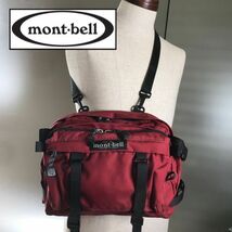 8Y120 Mont-bell ウエストバッグ ボディバック モンベル アウトドア 登山 鞄 ウィメンズ 1000-_画像1