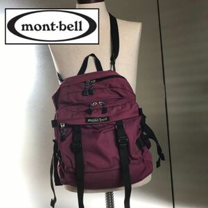 10Y118 Mont-bell ランバーパック ショルダーバック モンベル パープル フィッシング アウトドア 登山 1000-