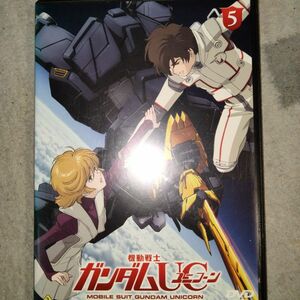 [国内盤DVD] 機動戦士ガンダムUC 5