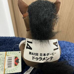 アイドルホース 競馬 ぬいぐるみ ドゥラメンテ 日本ダービー Mサイズ 紙タグつきの画像4