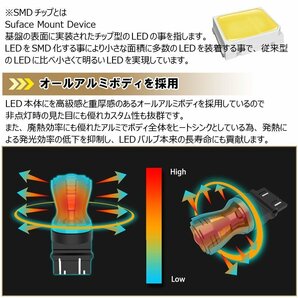 高輝度 LEDバルブ T20 シングル レッド 12V/24V車 16チップ 480lm 反射型 無極性 2個 テールランプ ストップランプ ブレーキランプの画像4