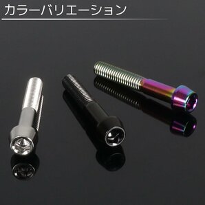 メール便OK！M6×40 P1.00 チタンボルト 1本 6mm 40mm ピッチ1.00 シルバー テーパーボルト キャップボルト クランクケース バイクの画像5