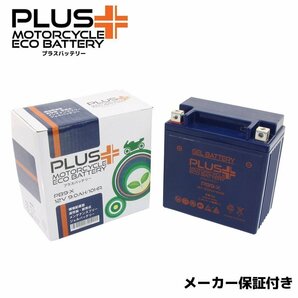 充電済み バイクバッテリー保証付 互換 YB9-B CD250U MA02 GB250クラブマン(ツインキャブ/シングルキャブ) MC10 VT250F MC08 VT250Fの画像1