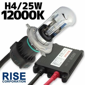 HID 25W H4バルブ Hi/Loスライド式 極薄型 防水 バラスト 12000K ヘッドライト フォグ ライト ランプ キセノン ケルビン 補修 交換