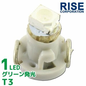 T3 SMD マイクロ LEDバルブ グリーン 1個 エアコンパネル メーター球 メーターランプ インジケーター パネル ミニバルブ 小型電球