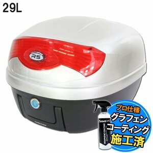 汎用 バイク用 29L 大容量 リアボックス/トップケース シルバー Atype JOG PCX125 ディオ モタード TACT トゥデイ DJ1セピア レッツ