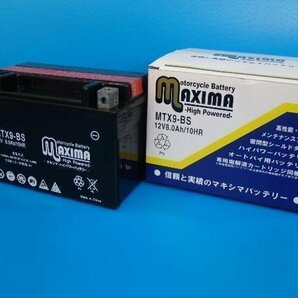 保証付バイクバッテリー 互換YTX9-BS CBR400R CBR400RR NC23 VRXロードスター NC33 スティード400 VLX VCL VSE NC26 スティードVLS NC37の画像3