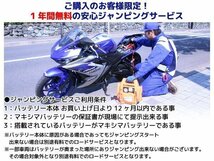 保証付バイクバッテリー 互換YB10L-A2 GN250E NJ41A GS250FW GJ71A GJ71B GSX250E GJ51B GJ51E GSX250T GSX250L GS250X_画像5