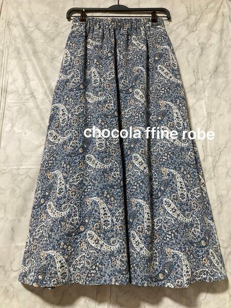 新品 未使用 chocola ffine robe ペイズリー柄 ギャザー シフォン スカート ブルー系 フリーサイズ