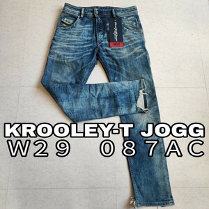 DIESEL Ｗ２９ ディーゼル ジョグ ジーンズ JOGG JEANS デニム KROOLEY-T 087AC 送料込み