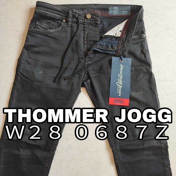 DIESEL Ｗ２８ ディーゼル JOGG JEANS ジョグ ジーンズ THOMMER-CB-NE 0687Z 送料込み