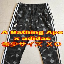 極美品 A Bathing Ape x adidas エイプ アディダス ジャージパンツ ＸＯサイズ 送料込み_画像1